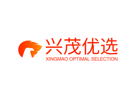 兴茂优选